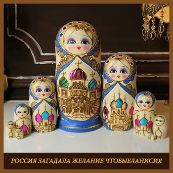 10 Straturi De Vopsea Matryoshka Păpuși Cuiburi Rusă Din Lemn Lucrate Manual Tradițional De Stivuire Păpuși Copii Ziua De Nastere Cadouri De Crăciun De Jucărie