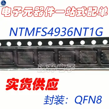 10BUC orginal noi NTMFS4936NT1G Silkscreen 4936N Pachet QFN8