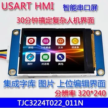 2.2 inch USART HMI inteligent serial ecran GPU-ului integrat font TFT LCD module 240*320