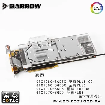 Barrow BS-ZOZ1080-PA GPU Apă, Bloc pentru asus Extreme GTX1080/1070 LRC2.0 apă rece