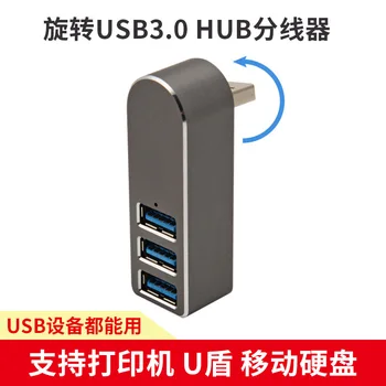 Hub USB 3.0 Cu 3 Porturi Soclu Separator de Expansiune Interfata Hub-uri Pentru Laptop PC, Mac Computer Desktop Accesorii mai Multe Hub-uri USB