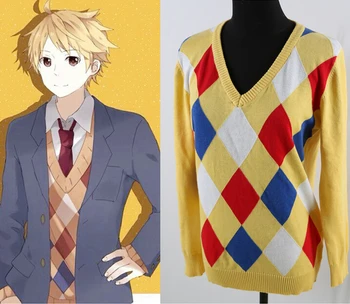 Kyokai nu kanata Kanbara Akihito cosplay anime galben de acoperire bumbac cu mâneci lungi pulover tricot