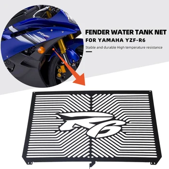 Motocicleta Radiator Pentru YAMAHA YZF R6 YZFR6 2017 - 2021 2020 Grila de Paza Protector Gratar Capac Protecție Cooler Accesorii